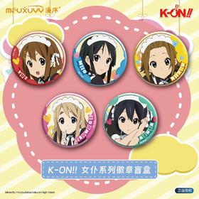 漫序 轻音少女 女仆系列 吧唧 徽章 5包/盒 国谷