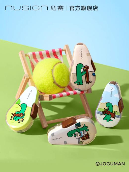 纽赛乔古曼修正带 商品图0