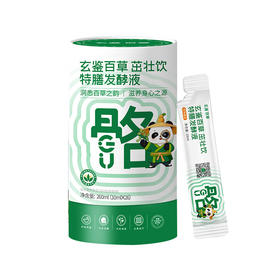 玄鉴百草茁壮饮特膳液10ml*26袋