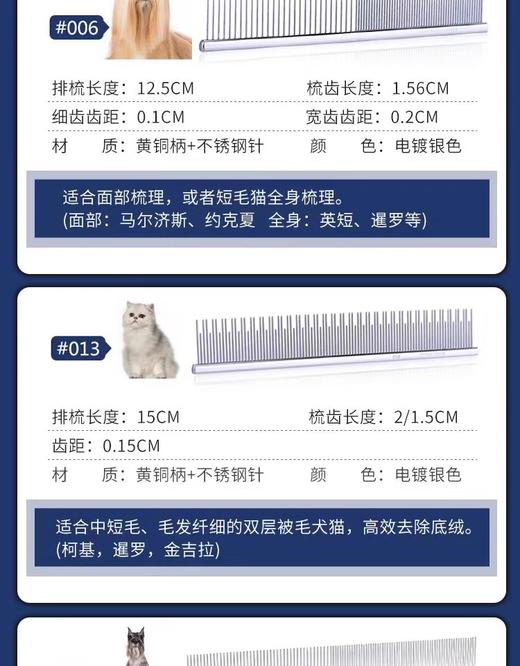 美国克里斯汀森排梳 克家 商品图5