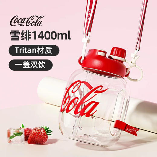 CY-可口可乐联名款乐乐桶1400ml 商品图1