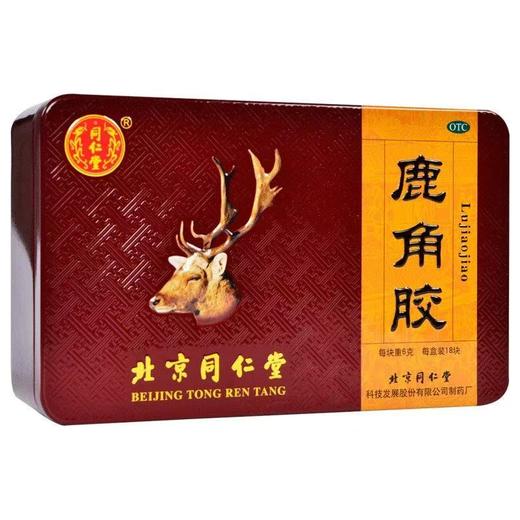 同仁堂 鹿角胶6g*18块温补肝肾益精养血晕眩腰膝酸冷虚劳消瘦 商品图0