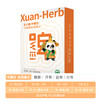 玄小膳中康饮特殊膳食发酵液10ml*16袋 商品缩略图1
