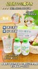 亿佳纯椰子水246ml×8瓶/件【MZXGY】 商品缩略图0