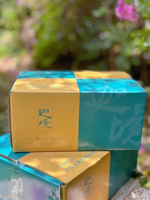粉红恋人芒果致享臻品 商品图10