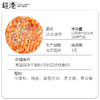法式披萨 商品缩略图4
