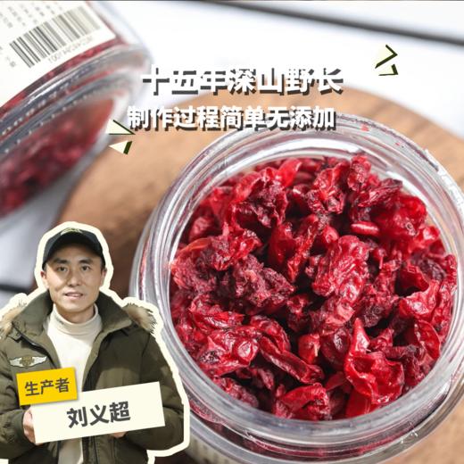 生态山茱萸 | 合作生产 *Ecological Cornus officinalis | Coproduction 商品图0