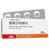 【易达比】美阿沙坦钾片 80mg*14片/盒 商品缩略图0