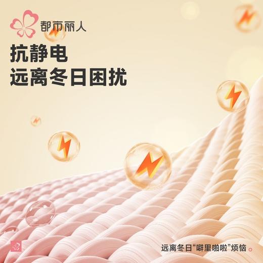 都市丽人保暖裤天丝润肤裤男士打底裤单层打底裤中九分裤男裤FLH4A2 商品图5