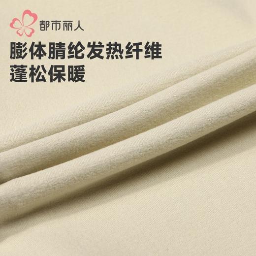 都市丽人保暖裤天丝润肤裤男士打底裤单层打底裤中九分裤男裤FLH4A2 商品图8