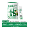 玄鉴百草茁壮饮特膳液10ml*26袋 商品缩略图2