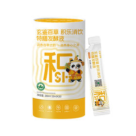 玄鉴百草积乐消饮特膳液10ml*26袋