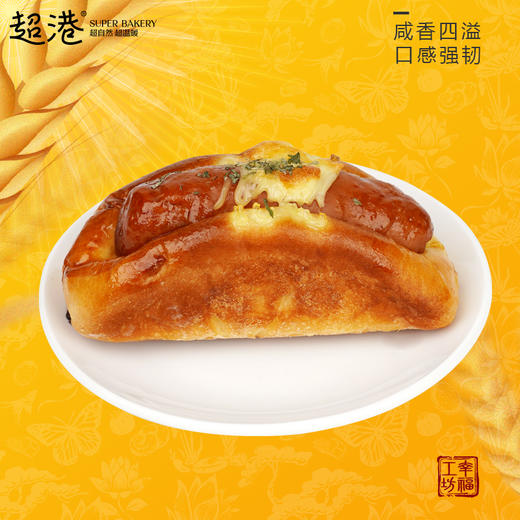 德式烤肠 现烤 商品图1