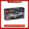 乐高积木     L77240        速度系列布加迪 Centodieci 超级跑车 商品缩略图0