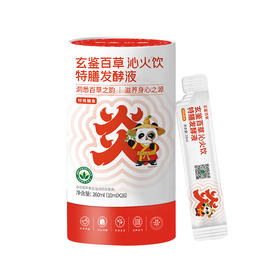 玄鉴百草沁火饮特膳液10ml*26袋
