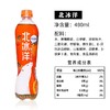 北冰洋碳酸饮料 桔汁汽水 480ml/瓶 商品缩略图2