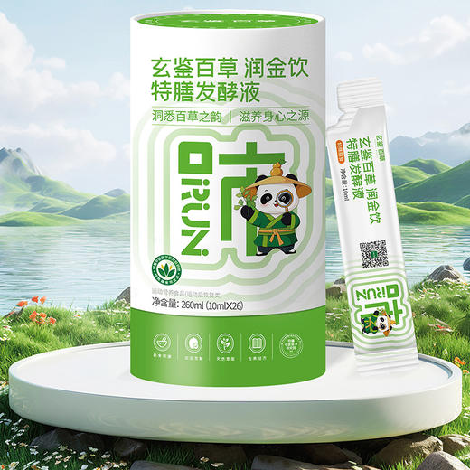 玄鉴百草润金饮特膳液10ml*26袋 商品图1