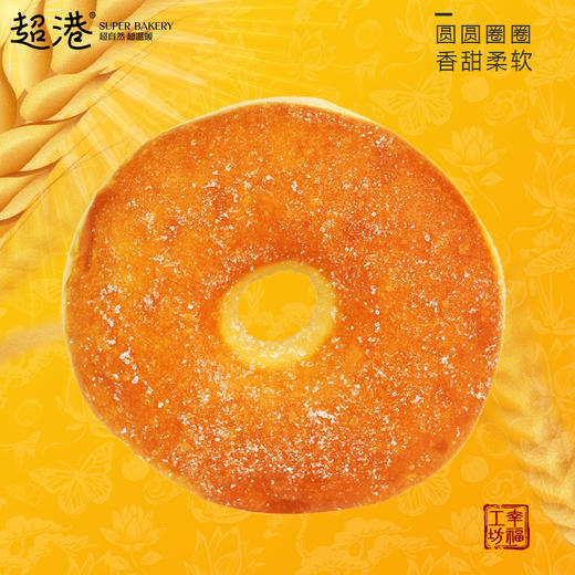 韩式甜甜圈 商品图1