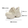 [增高8cm]百搭运动风女士休闲鞋2025新款时尚潮流老爹鞋 X85BQ616655 商品缩略图6