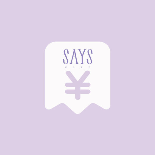 发票须知 商品图0