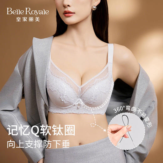皇家丽美「花蔓」系列 3/4杯中厚云感棉收副乳文胸WJ2512-2 商品图4