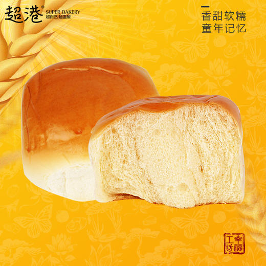 老面包 商品图1