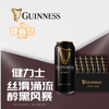 健力士Guinness 进口9.9°P黑啤酒 440ml*24听/箱 商品缩略图0