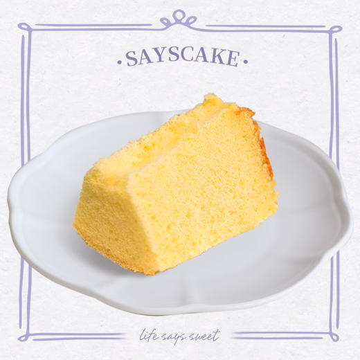 牧场牛乳戚风切件 商品图0