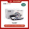 拓意合金车    Y20-04    奥迪100公安警车 商品缩略图0