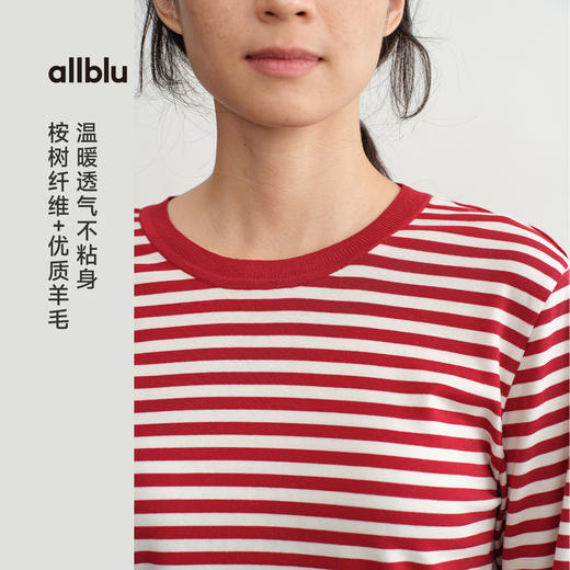 【秋Vol.4】allblu女装桉树长袖T恤25秋"适合秋冬的透气保暖配方"含羊毛柔软ZY 商品图1
