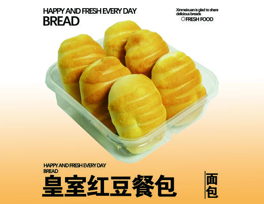 皇室红豆餐包 商品图0