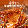 【湖南特产】黑色经典酱板鸭318g/袋 整只装 酱香入味 商品缩略图2