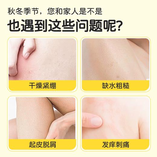 朋禾-PW048婴儿乳木果身体保湿霜 135g 商品图1