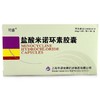 【可盛】盐酸米诺环素胶囊 50mg*10粒/盒 商品缩略图0