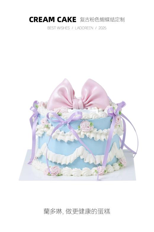 复古粉色蝴蝶结定制 商品图0