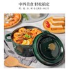 膳魔师 珐琅锅家用炖锅铸铁锅汤锅 EC-S24 (红色/绿色 颜色备注）22.5cm/个 商品缩略图1