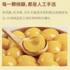 1.25kg我得黄桃罐头  净化配方  配料更干净  0安赛蜜0阿斯巴甜 商品缩略图3