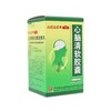 【白云山星群】心脑清软胶囊 0.415g*200粒*1瓶/盒 商品缩略图0
