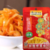 乌江涪陵榨菜70g 清爽鲜爽榨菜丝开胃下饭菜咸菜腌菜袋装 商品缩略图0