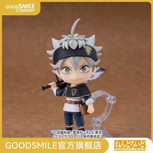 【GSC现货】粘土人 阿斯塔 黑色五叶草 商品图0