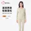 都市丽人保暖内衣白金轻羽绒女士保暖衣长袖长裤保暖衣套装LWH9A5 商品缩略图0