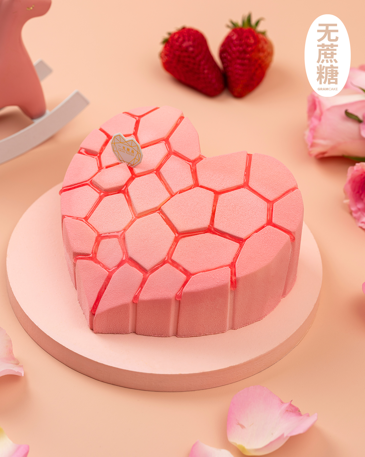 心动大溪地-香草草莓慕斯生日蛋糕（1.5磅）