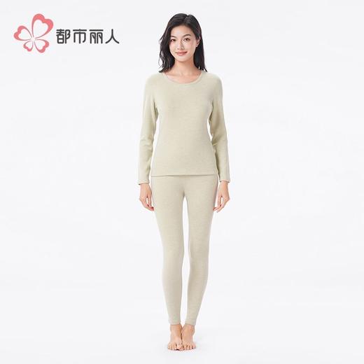 都市丽人保暖内衣白金轻羽绒女士保暖衣长袖长裤保暖衣套装LWH9A5 商品图1