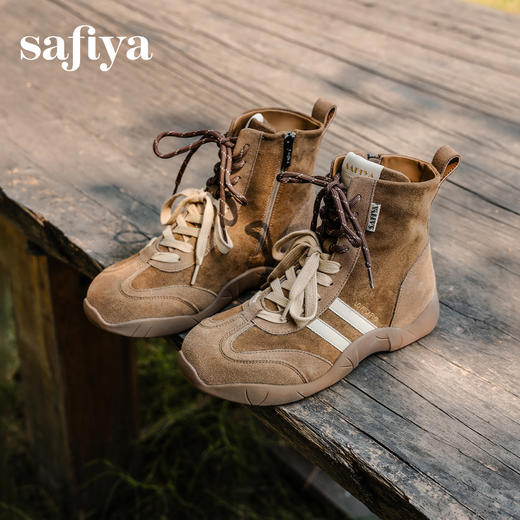 Safiya/索菲娅2025时尚拳击靴复古反绒休闲百搭运动高帮德训鞋SFD4116060 商品图4