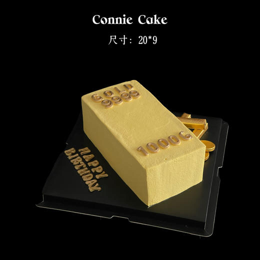 「黄金荣耀·男士金砖蛋糕」 商品图1