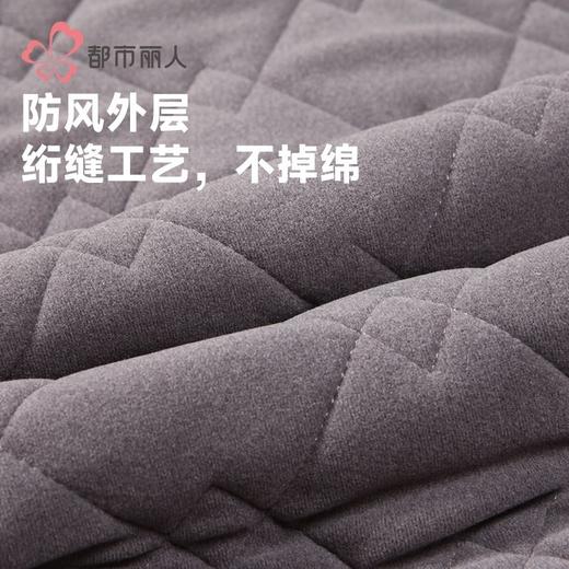 都市丽人保暖内衣羊毛绗缝男士保暖衣保暖背心单件FWH4A5 商品图6
