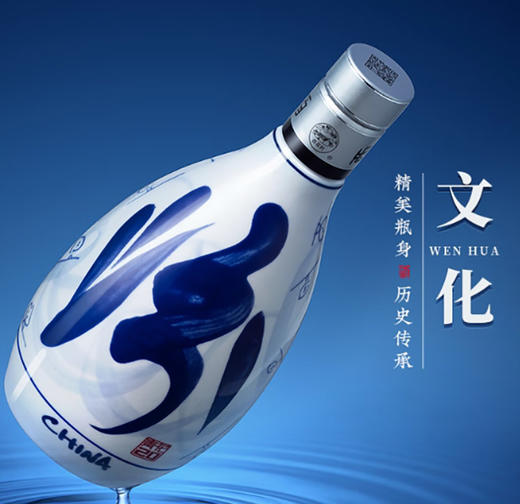 汾酒-青花20(42度)  42%VOL/500ML 商品图2