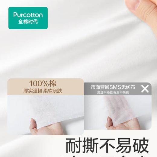 全棉时代全棉一次性枕套 50*80cm 2个/1包*5包/组 商品图2