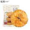 超港烧饼袋（原味） 商品缩略图2