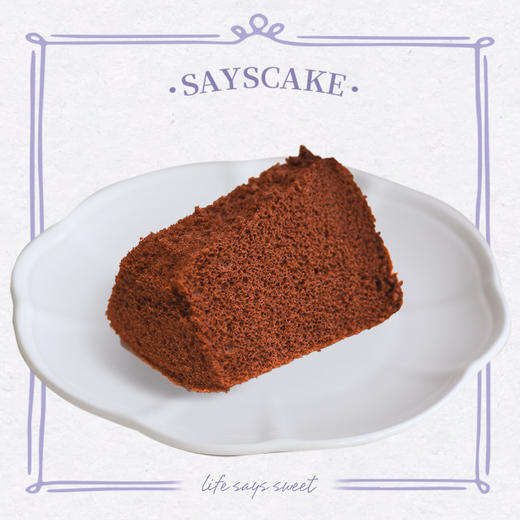 巧克力戚风 商品图0